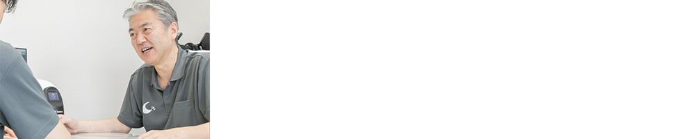 今すぐ予約